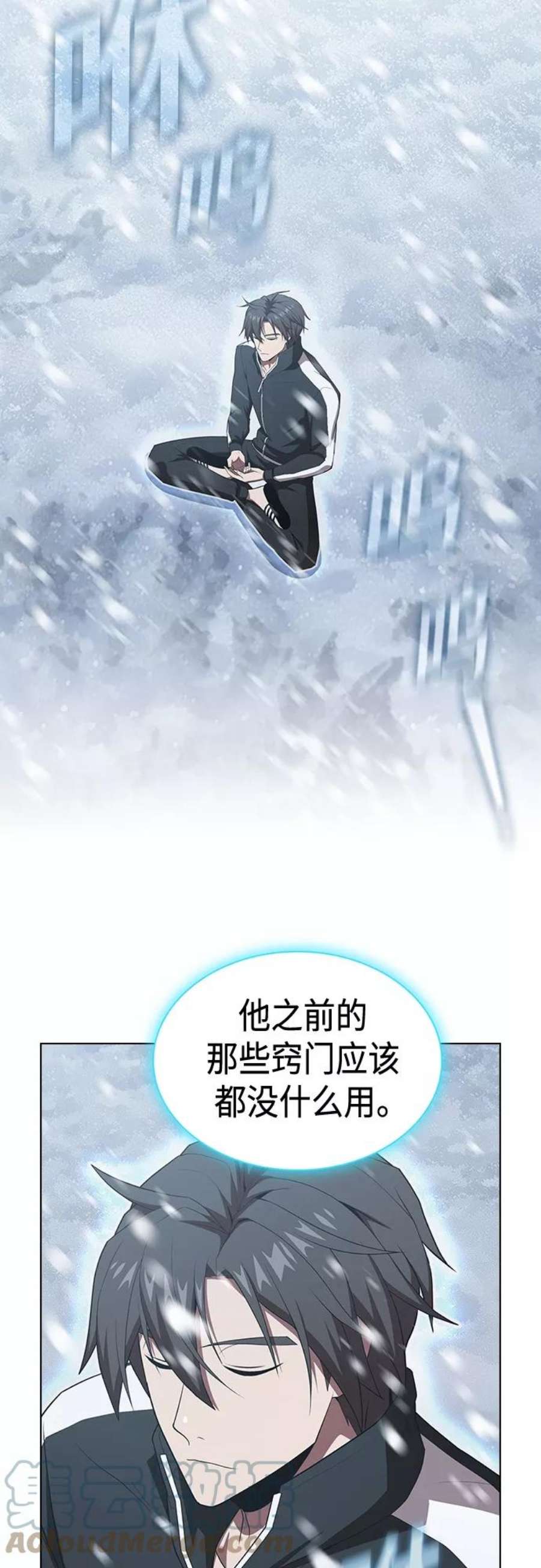 被塔诅咒的猎人124话