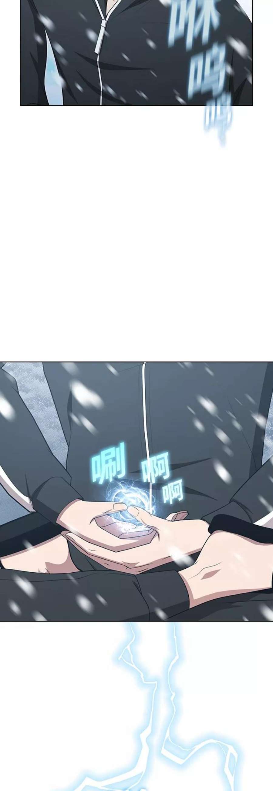 被塔诅咒的猎人124话