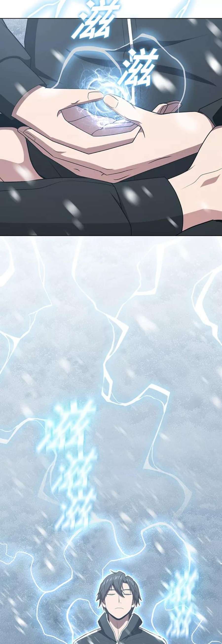 被塔诅咒的猎人124话