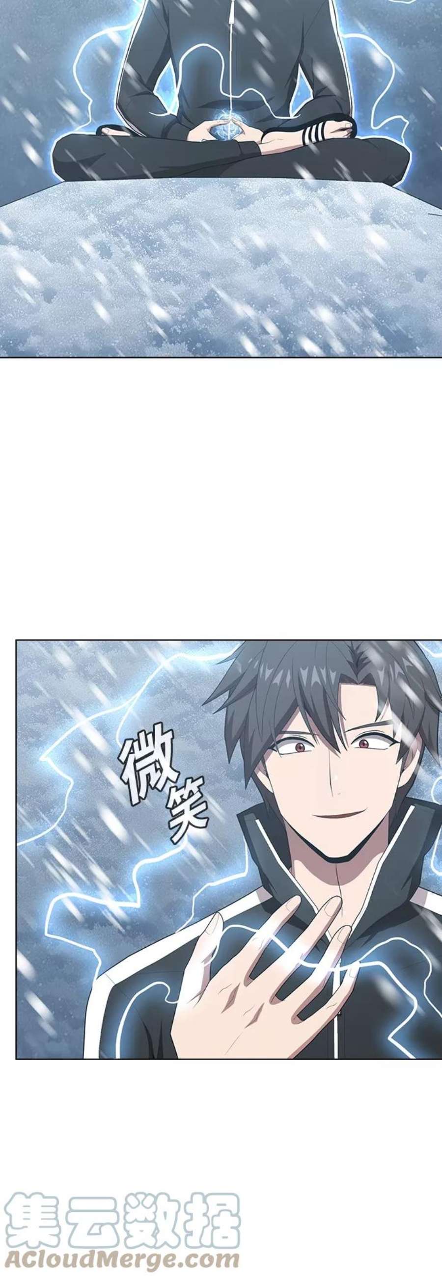 被塔诅咒的猎人124话