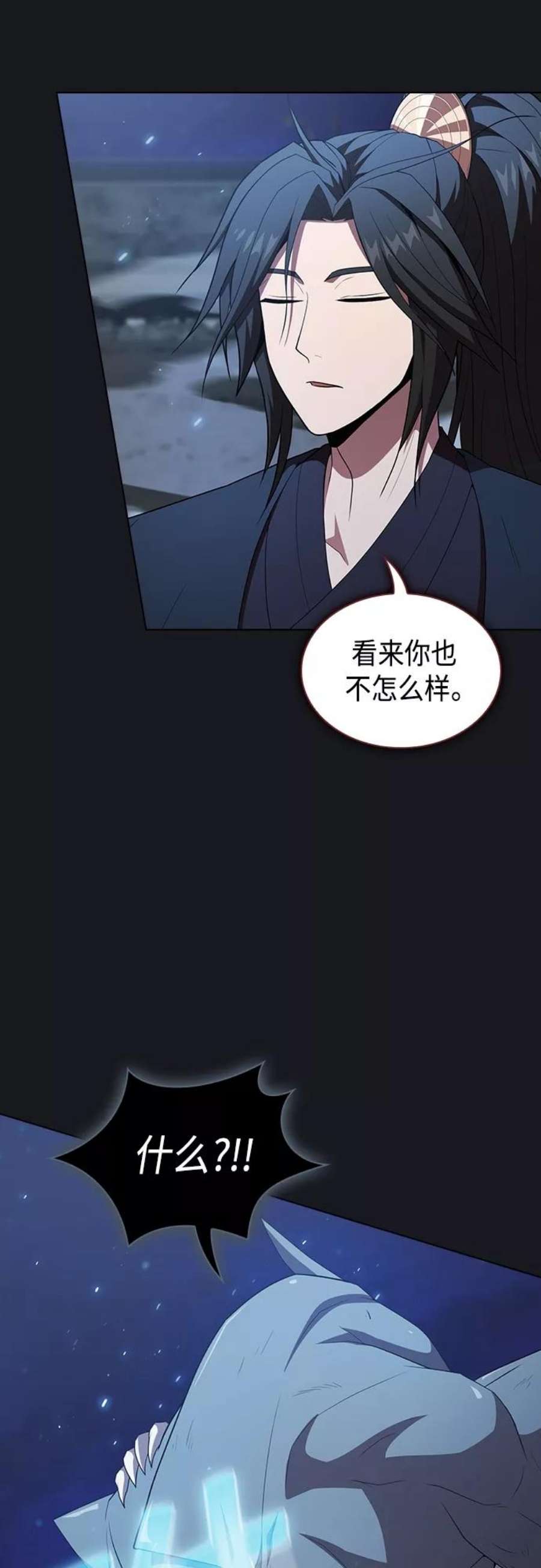 被塔诅咒的猎人124话