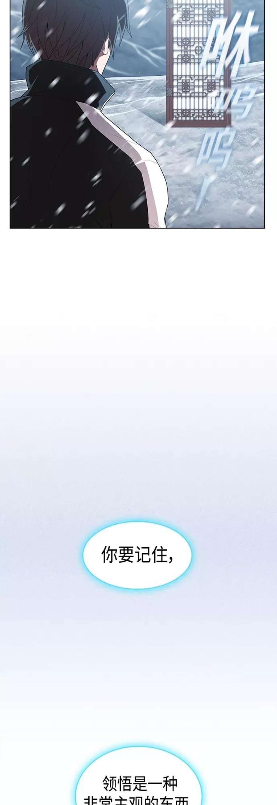 被塔诅咒的猎人124话