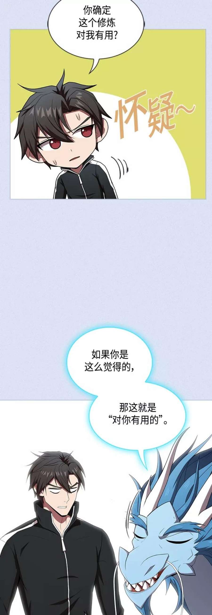 被塔诅咒的猎人124话