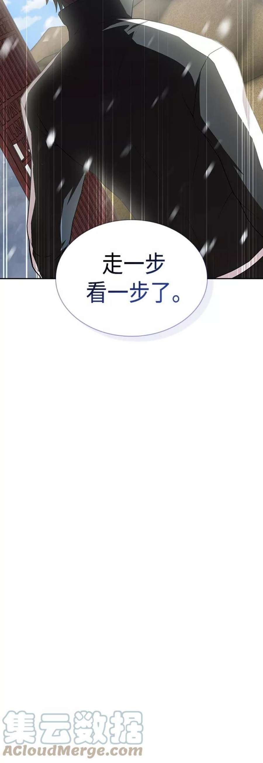 被塔诅咒的猎人124话