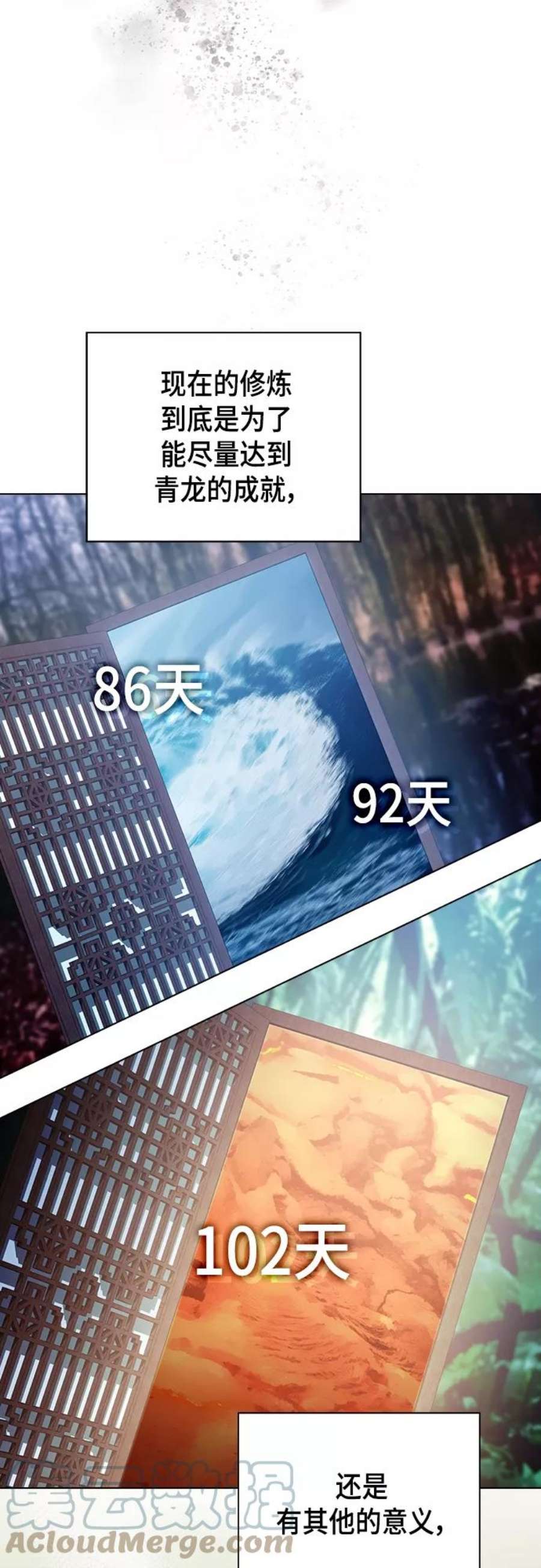 被塔诅咒的猎人124话