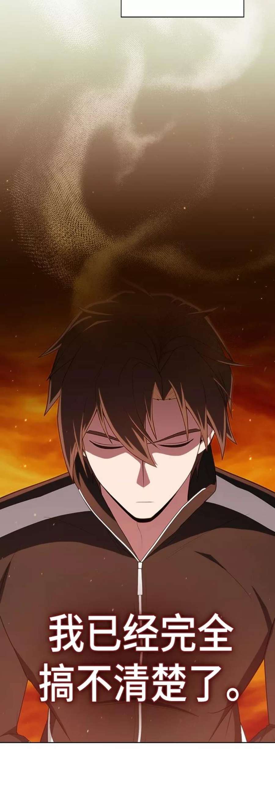 被塔诅咒的猎人124话