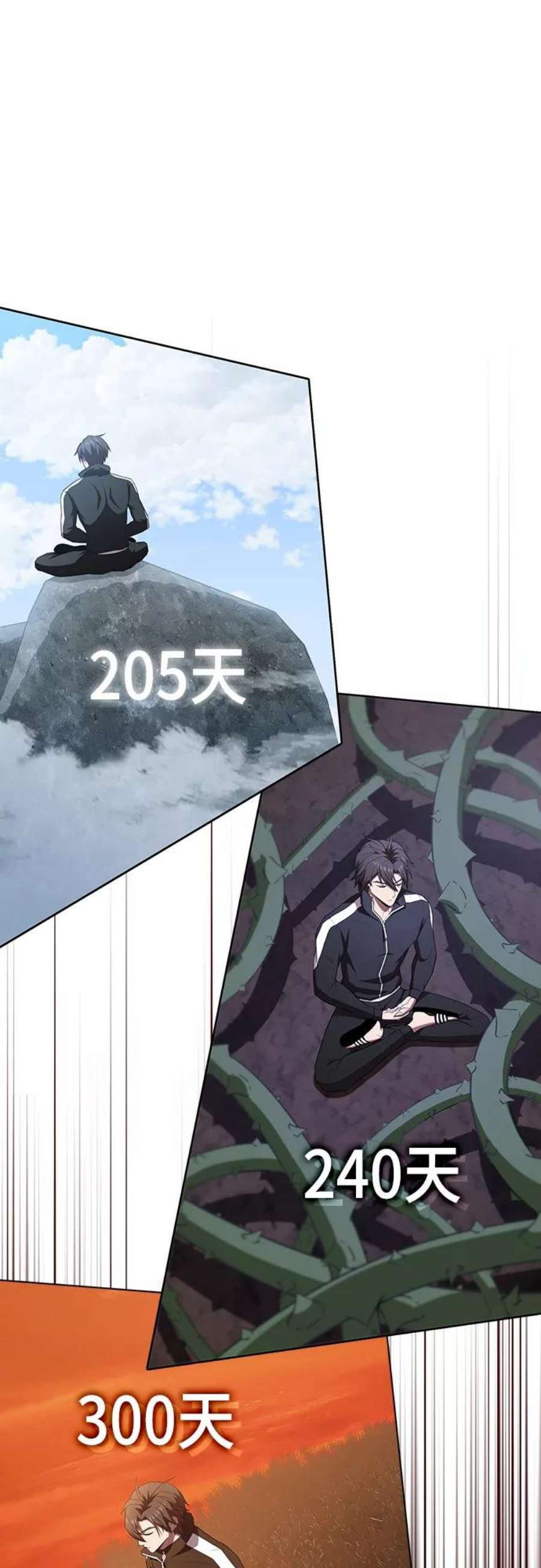 被塔诅咒的猎人124话