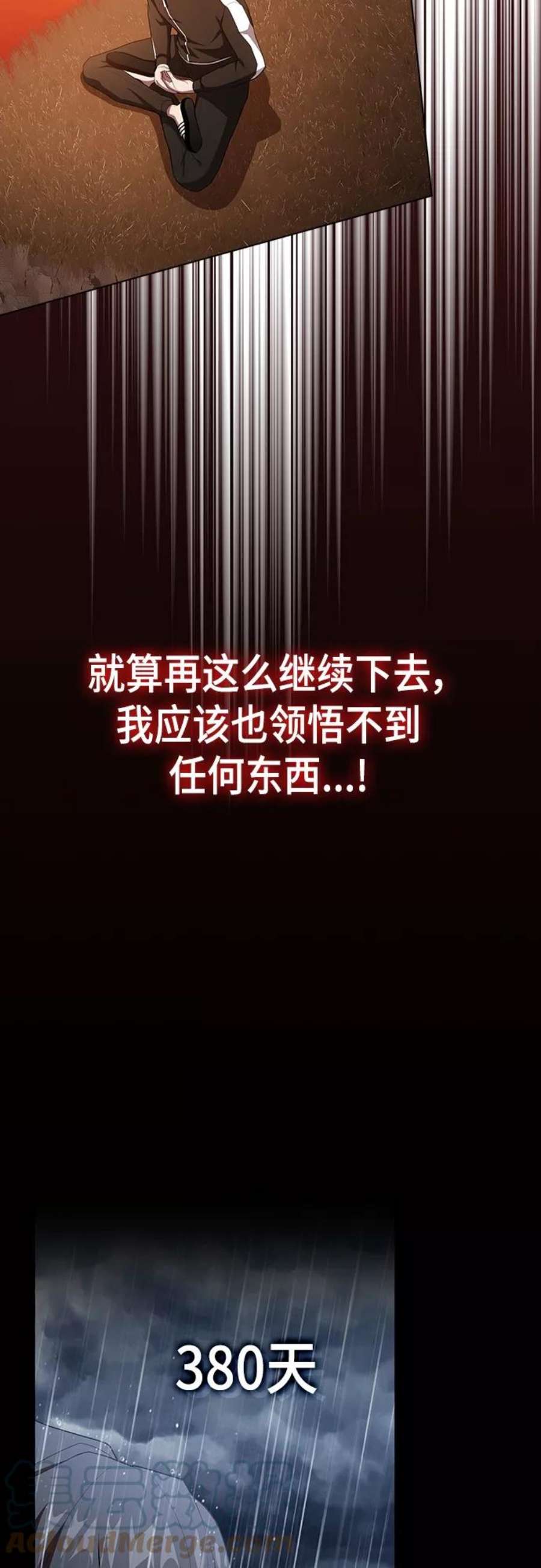 被塔诅咒的猎人124话