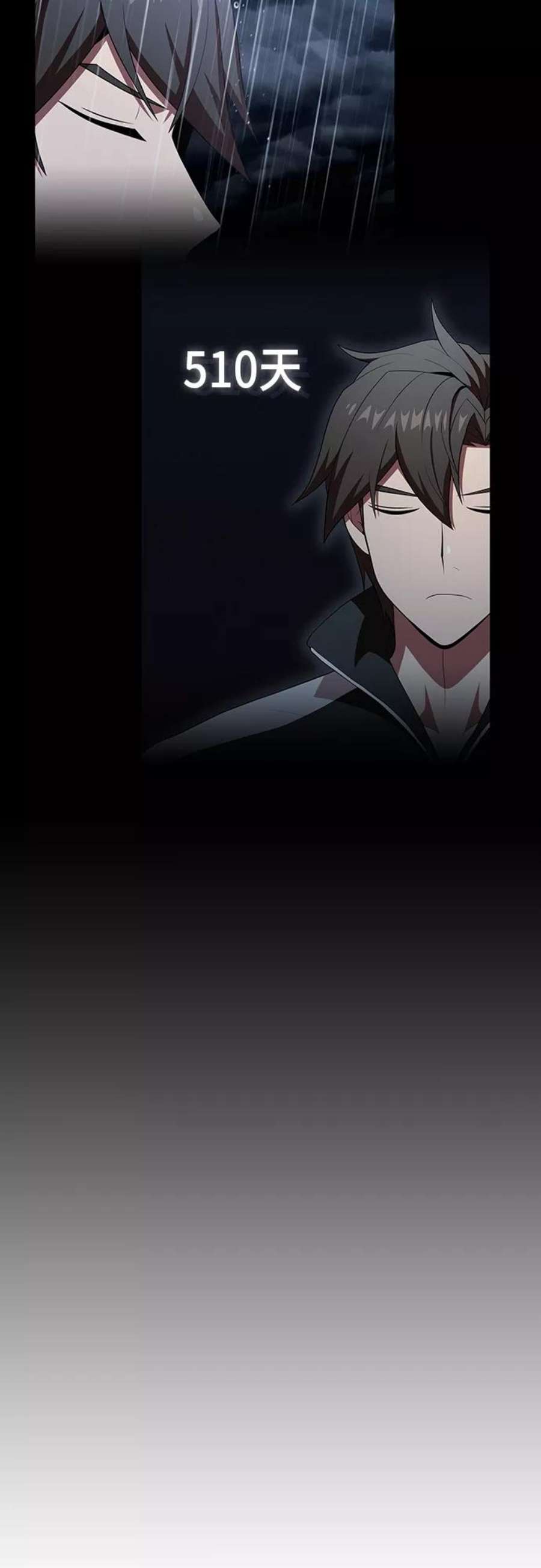 被塔诅咒的猎人124话