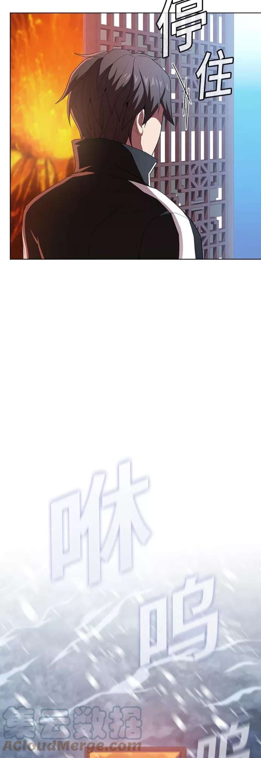 被塔诅咒的猎人124话