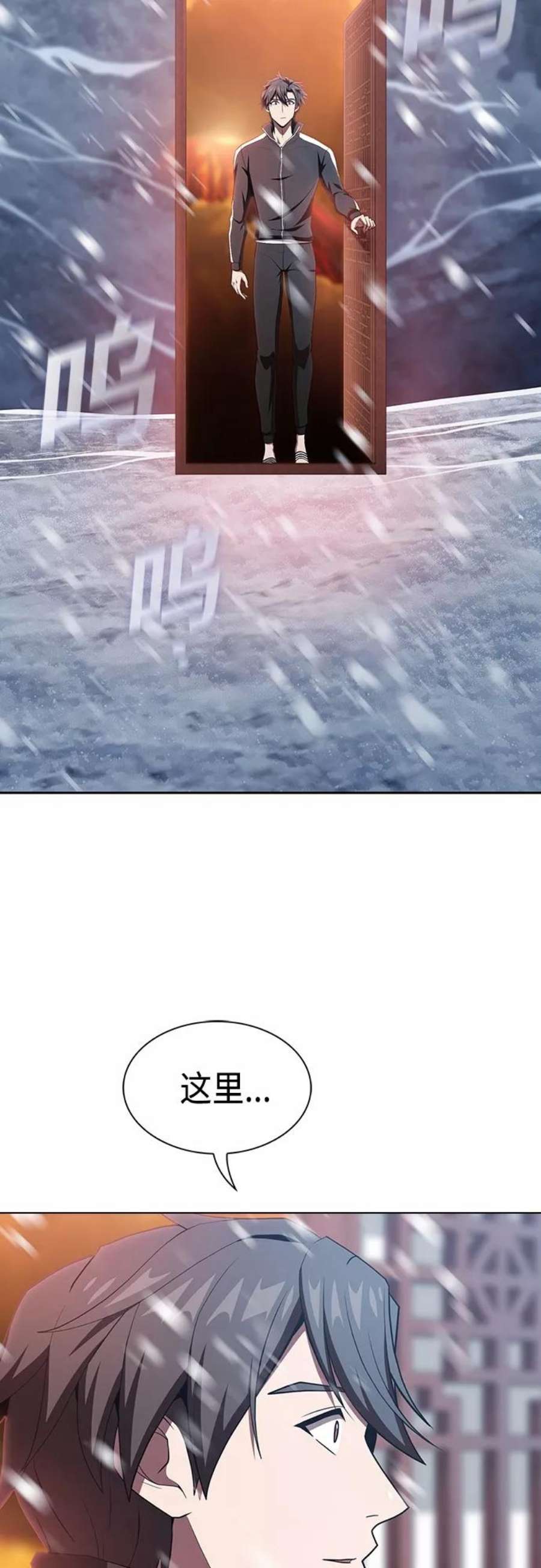 被塔诅咒的猎人124话