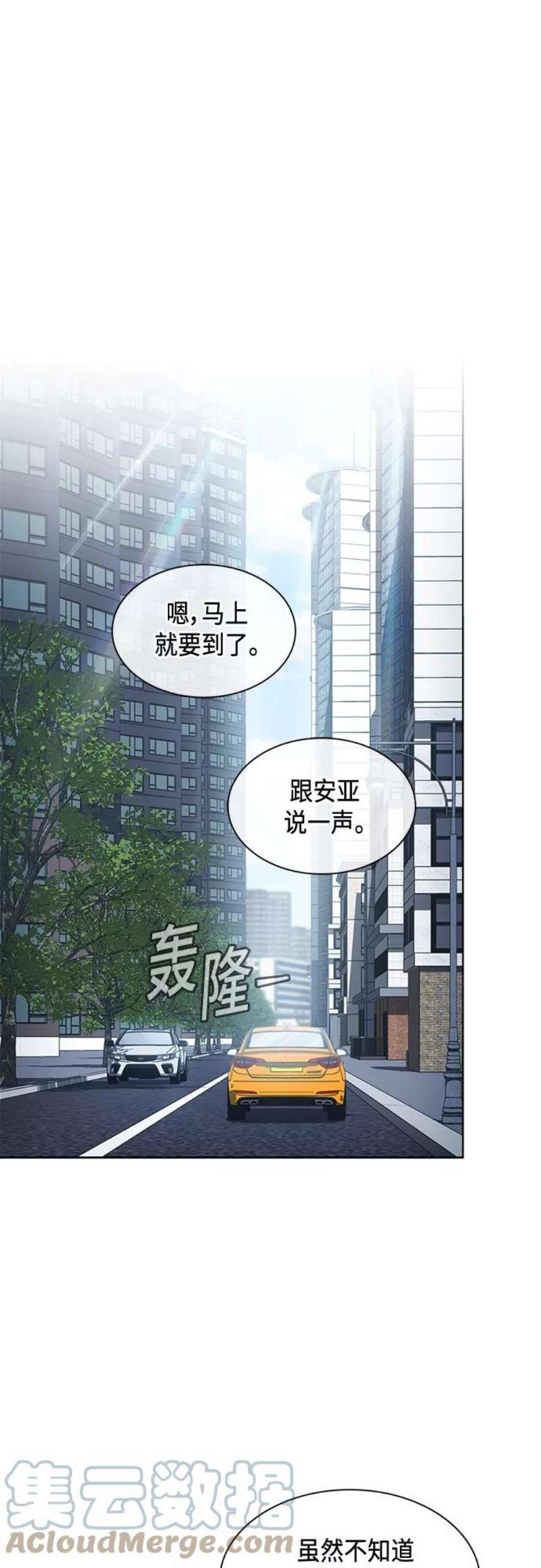 被塔诅咒的猎人124话