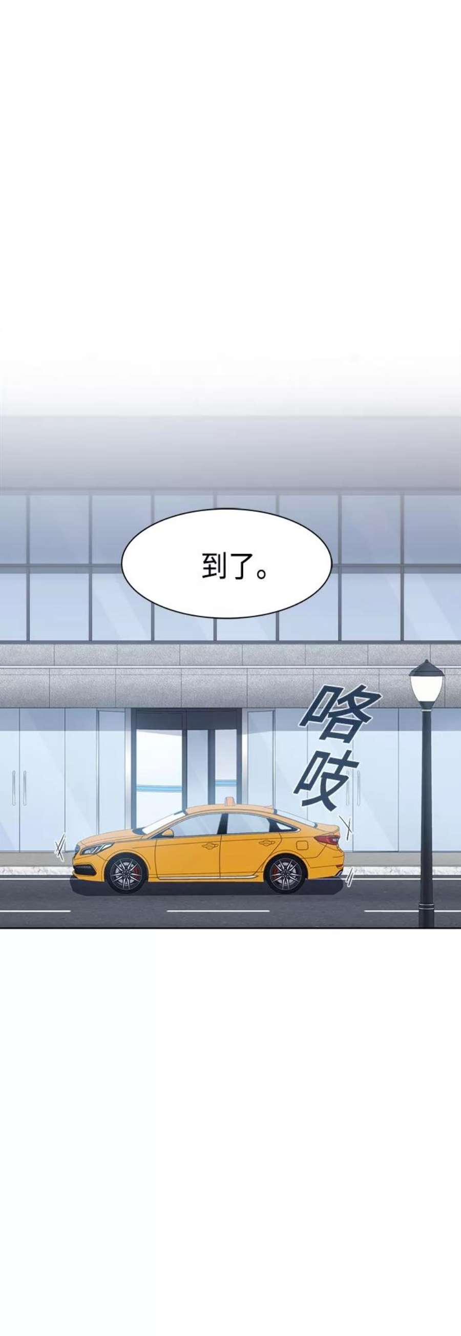 被塔诅咒的猎人124话