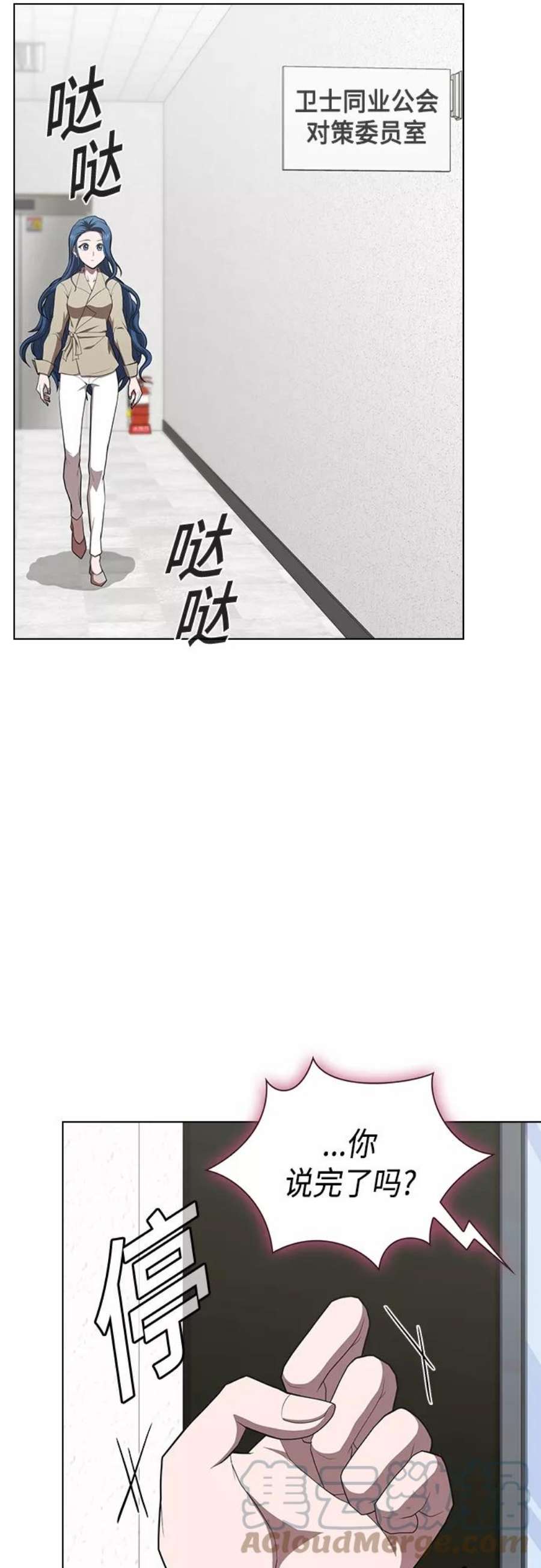 被塔诅咒的猎人124话