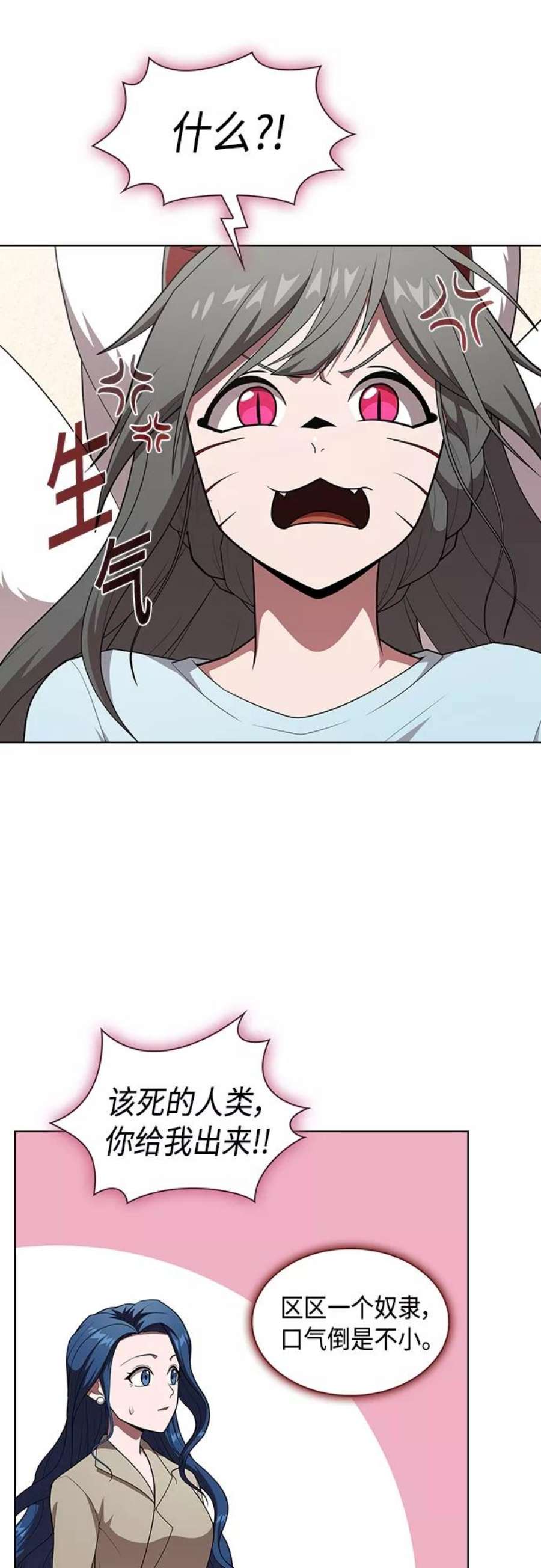 被塔诅咒的猎人124话