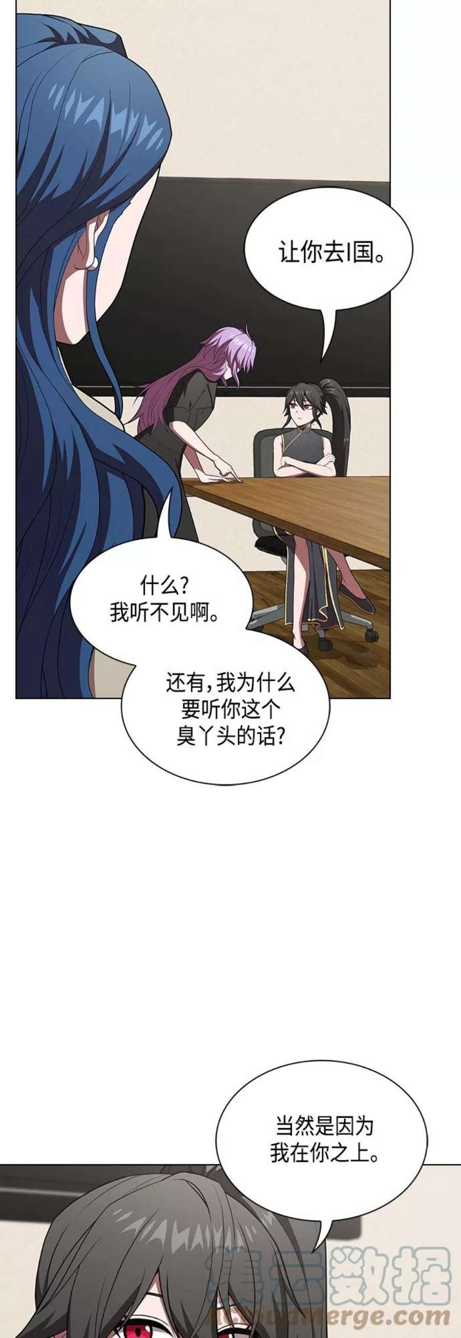 被塔诅咒的猎人124话