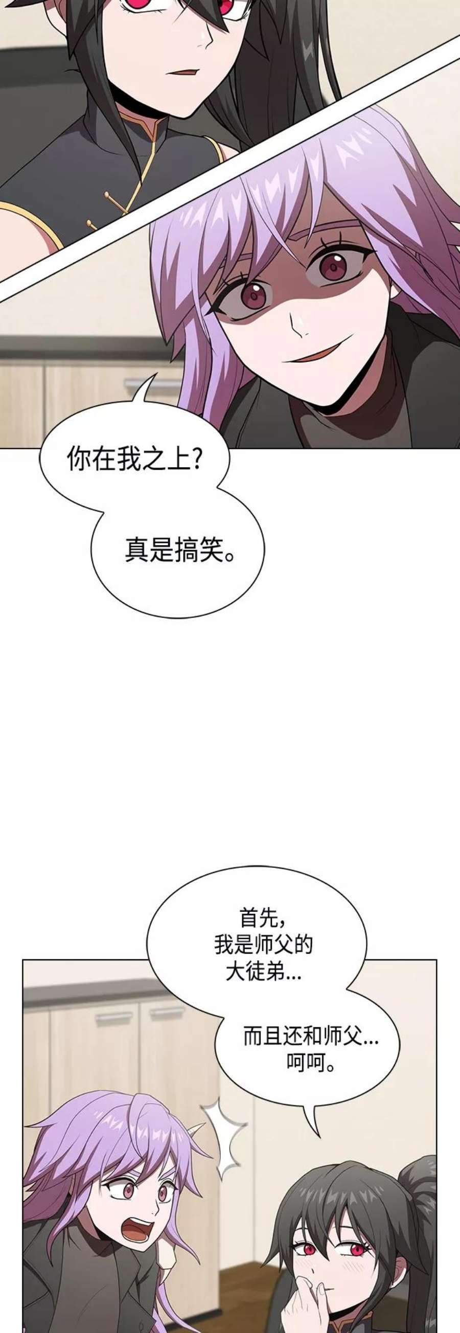 被塔诅咒的猎人124话