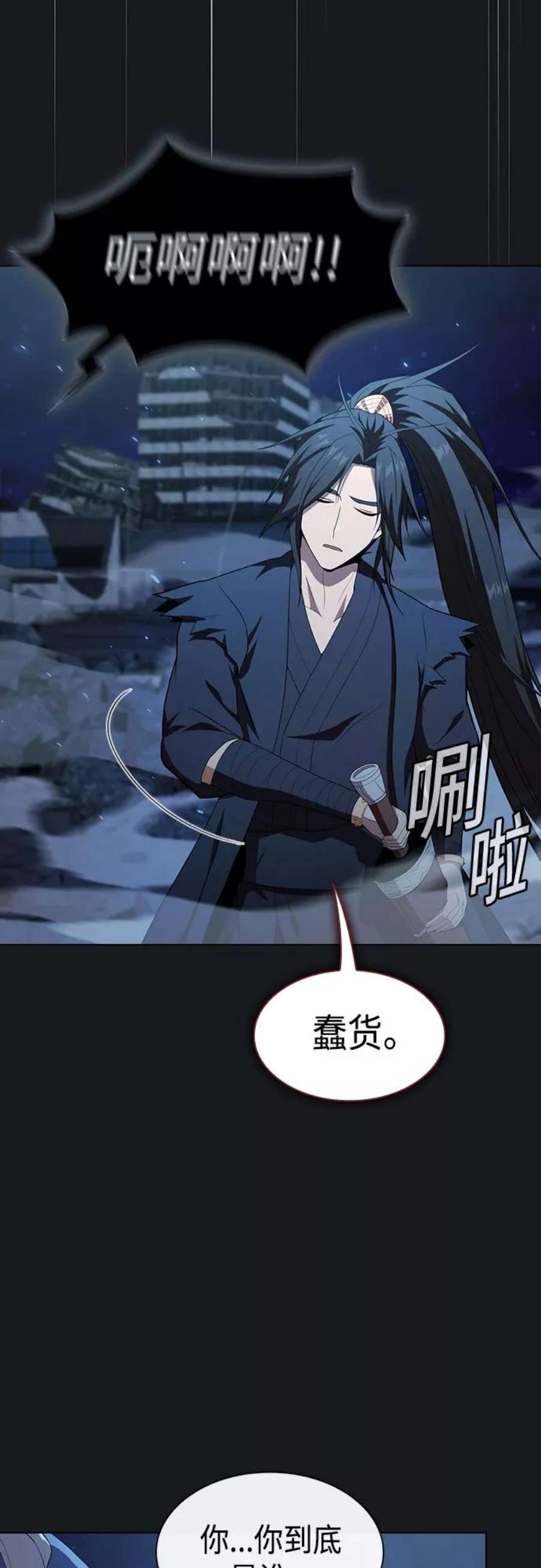 被塔诅咒的猎人124话