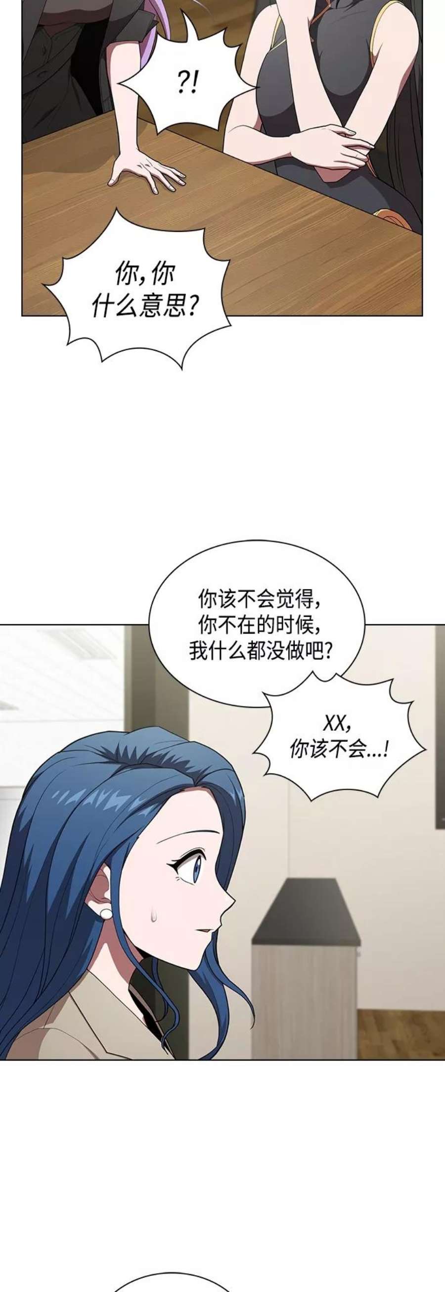 被塔诅咒的猎人124话