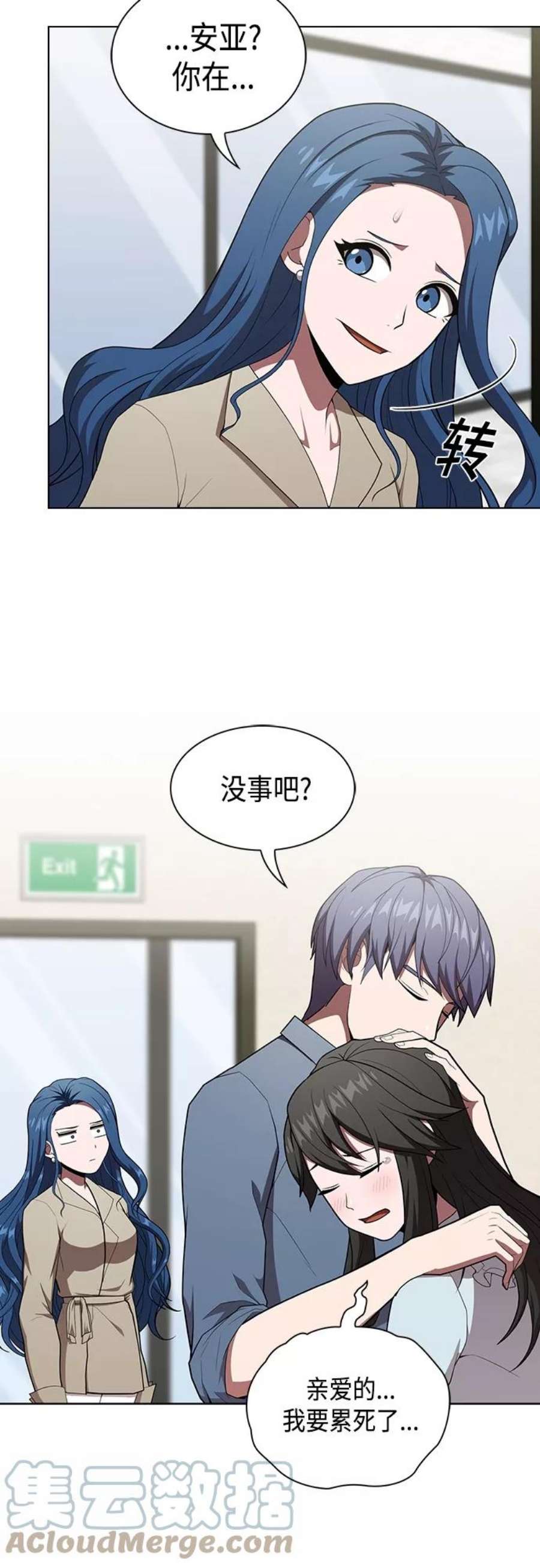 被塔诅咒的猎人124话