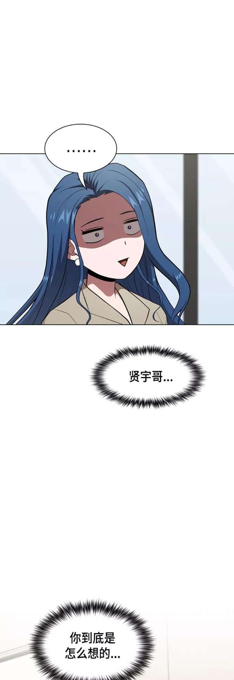 被塔诅咒的猎人124话