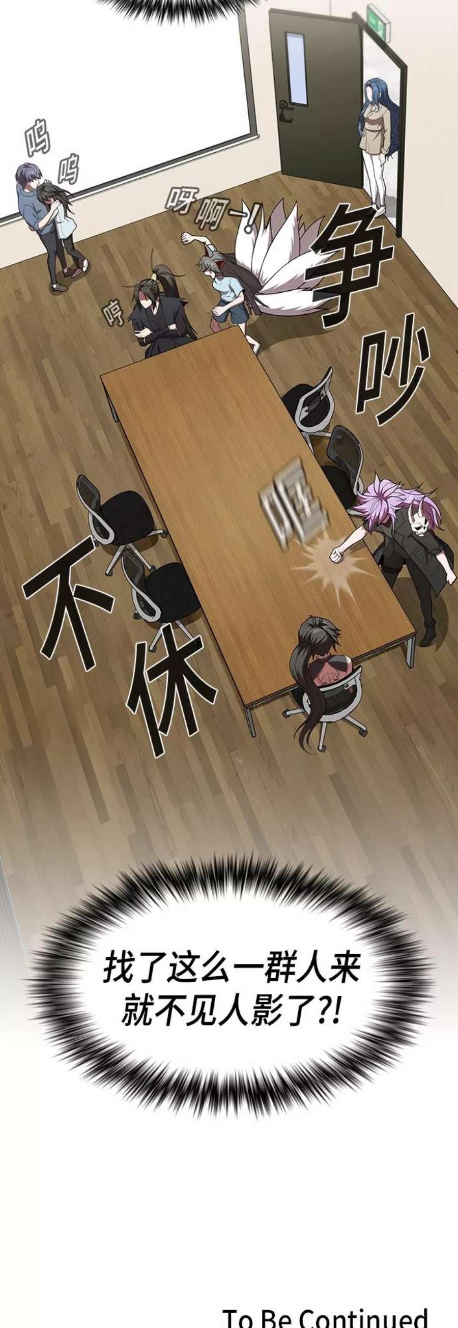 被塔诅咒的猎人124话