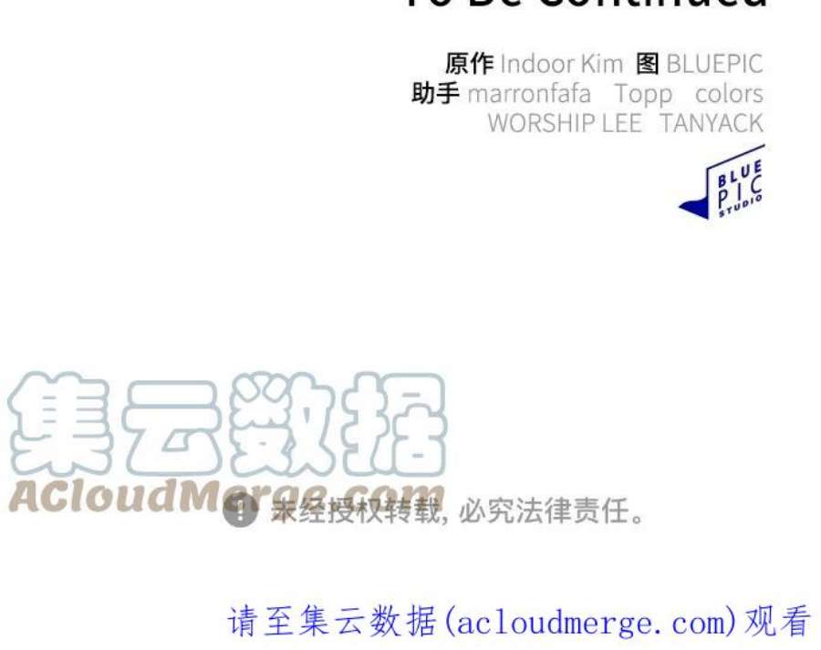 被塔诅咒的猎人124话