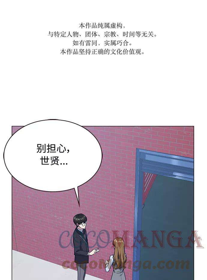 痞子学霸3话