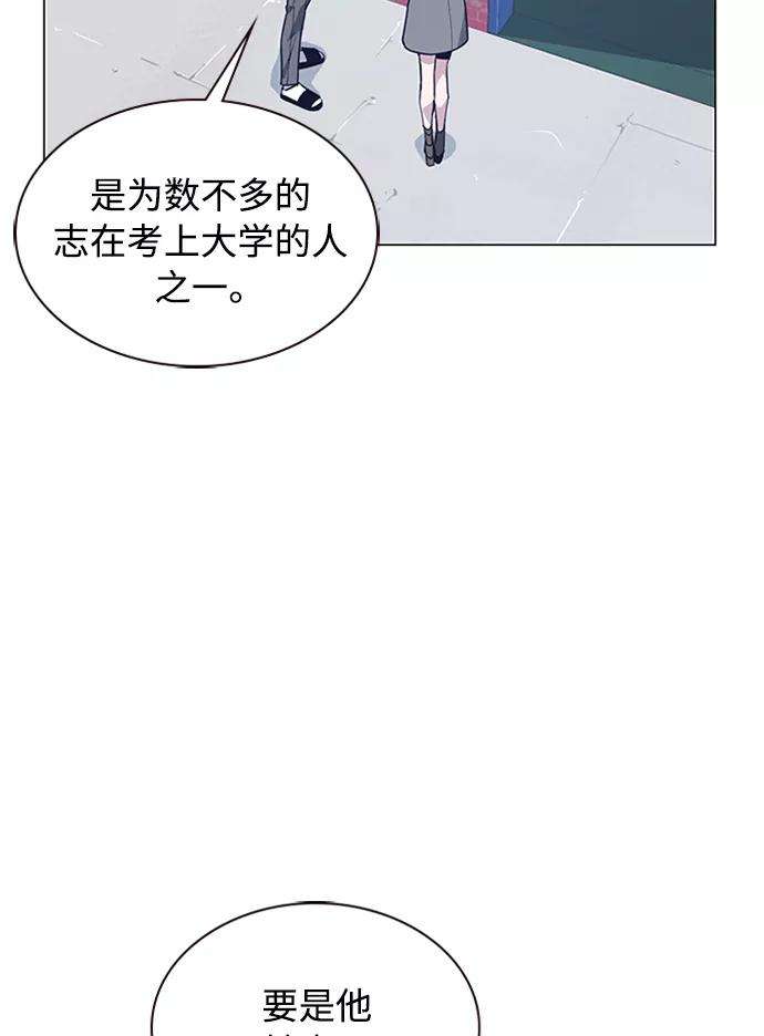 痞子学霸3话