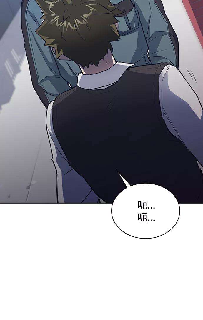 痞子学霸3话