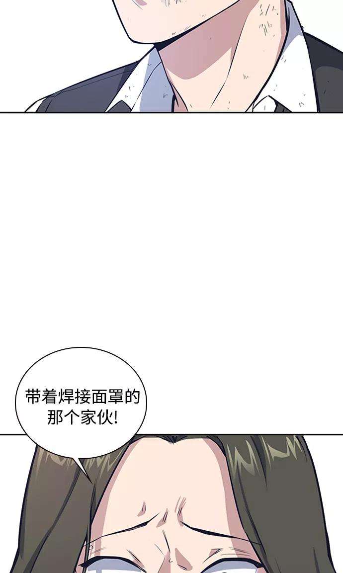 痞子学霸3话