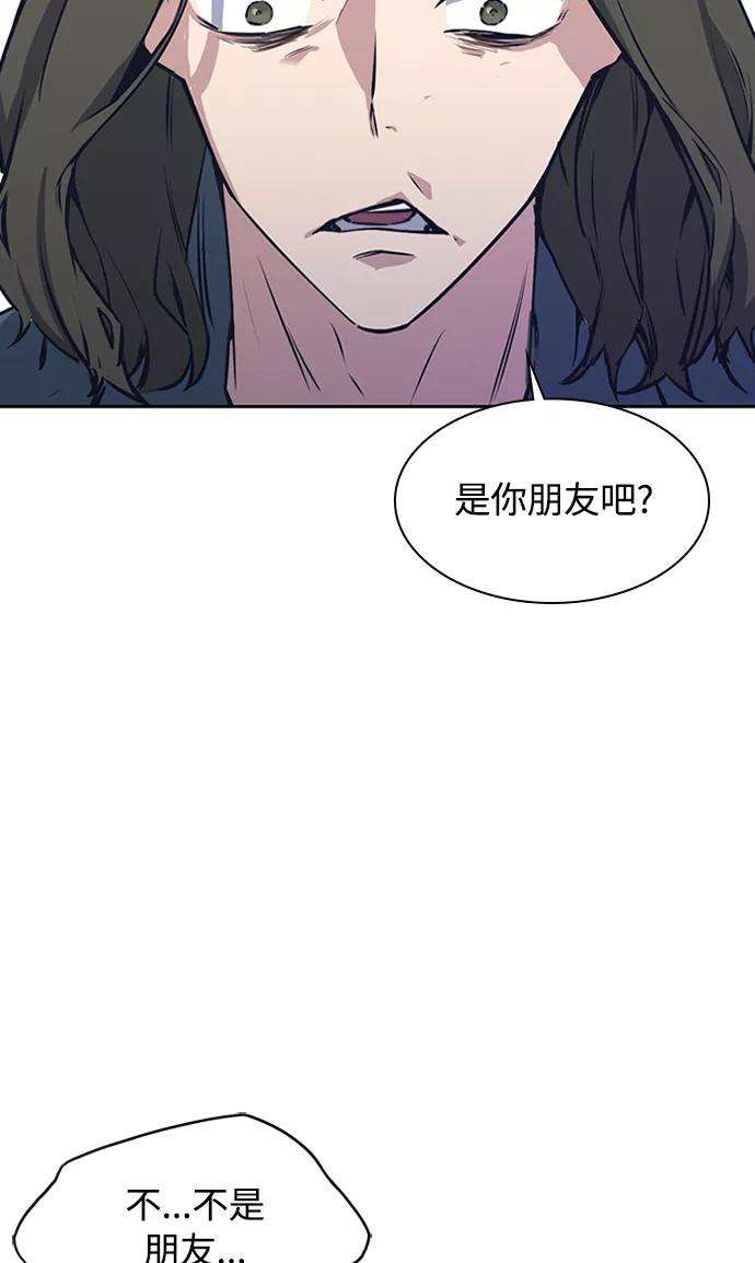 痞子学霸3话