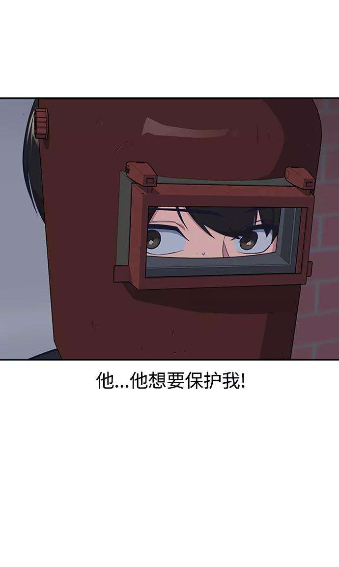 痞子学霸3话
