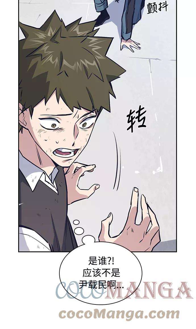 痞子学霸3话