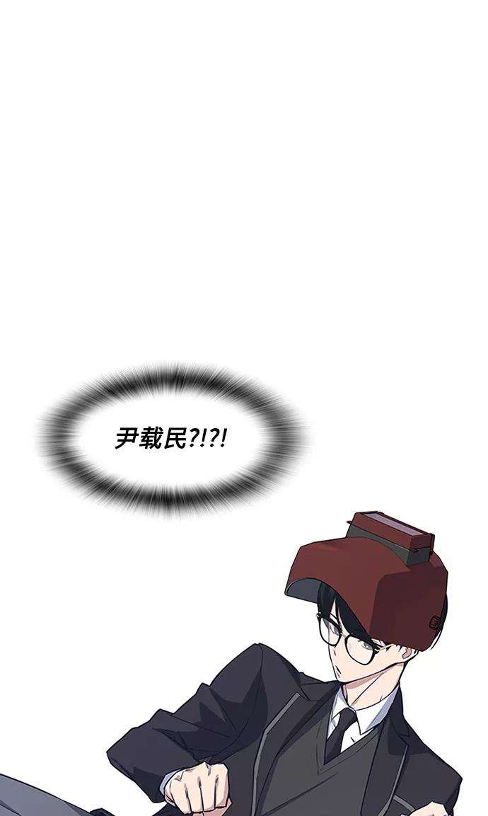 痞子学霸3话