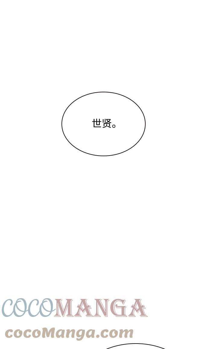 痞子学霸3话