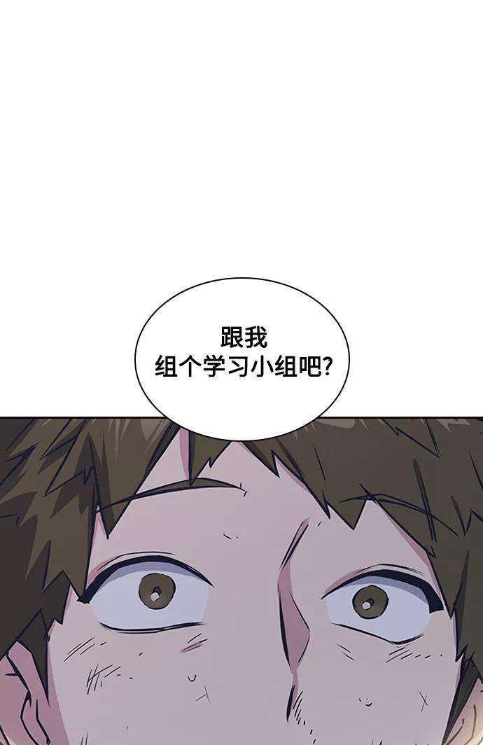 痞子学霸3话