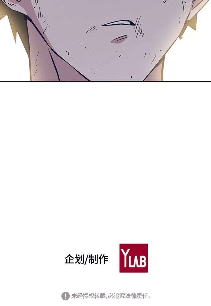 痞子学霸3话