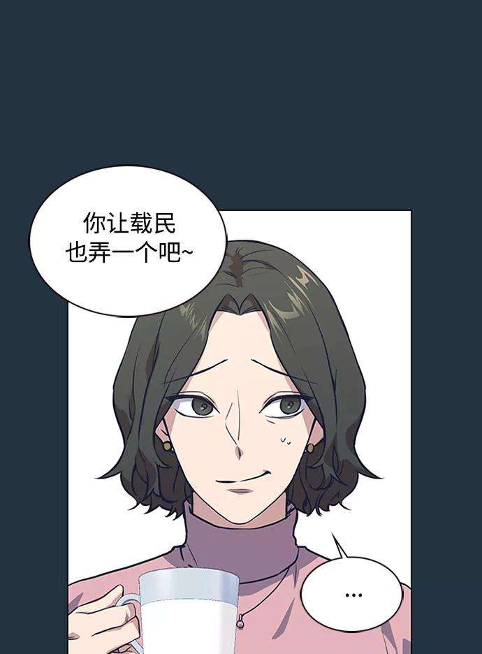 痞子学霸3话