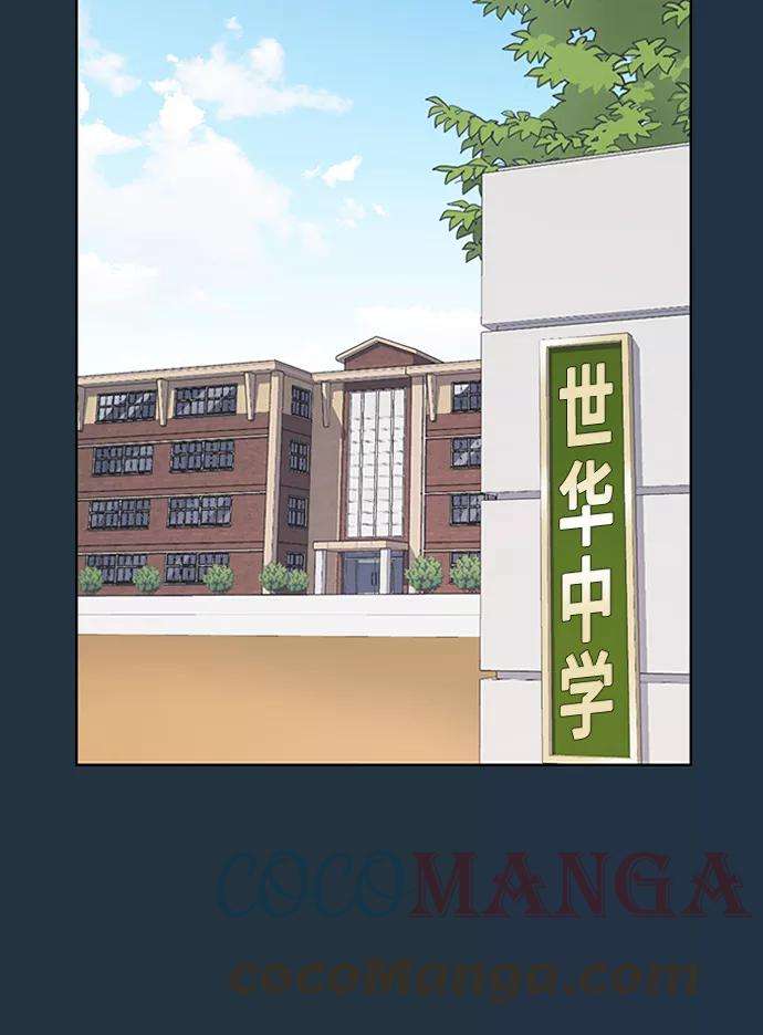 痞子学霸3话