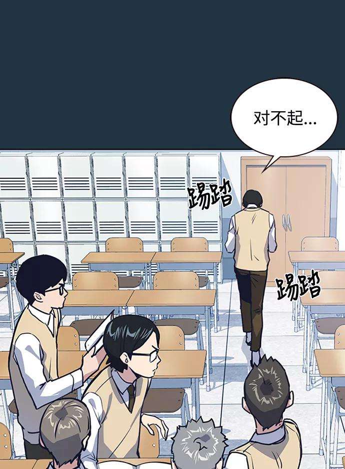 痞子学霸3话
