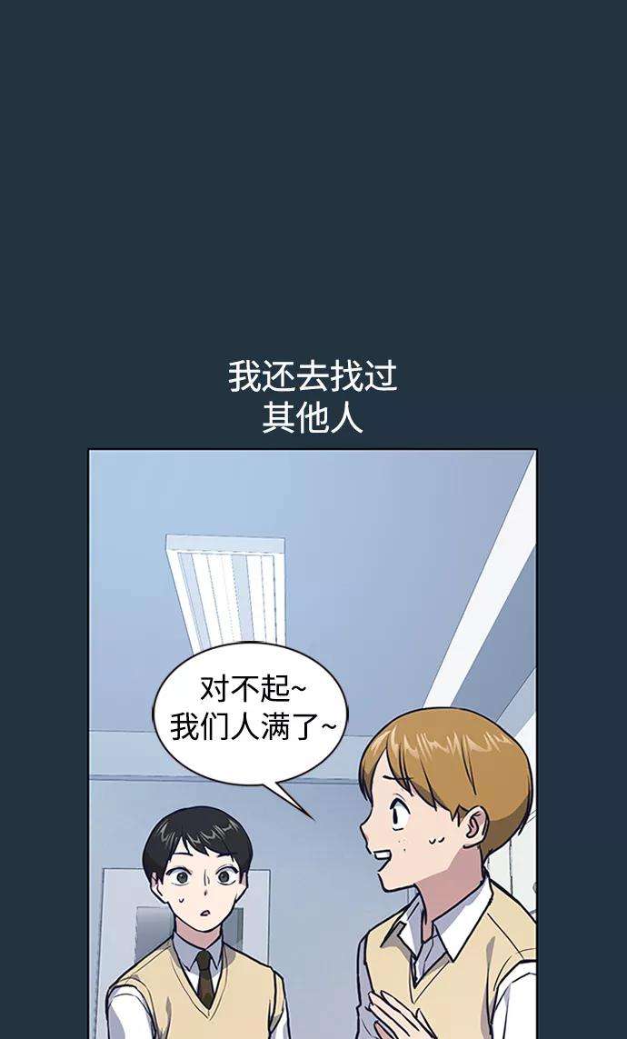 痞子学霸3话