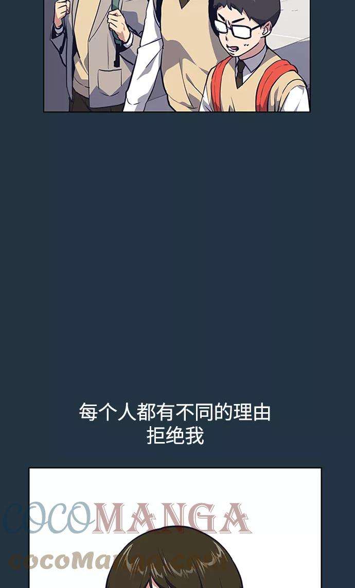 痞子学霸3话