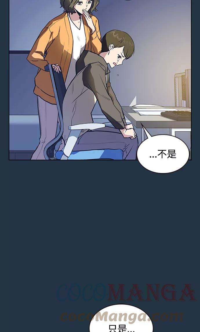 痞子学霸3话