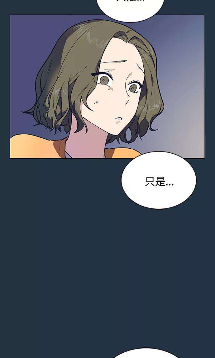 痞子学霸3话