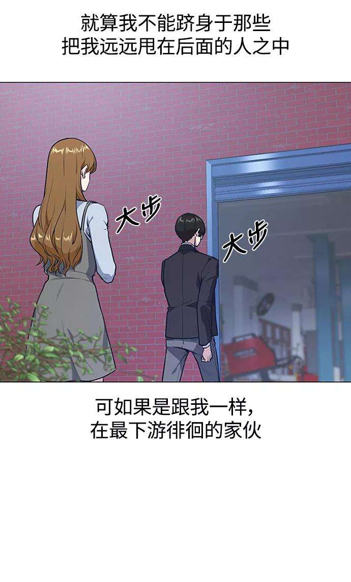 痞子学霸3话