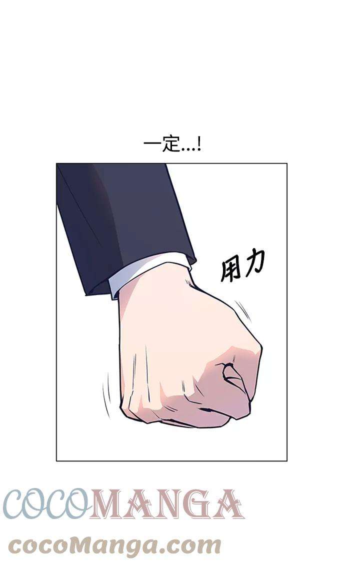 痞子学霸3话