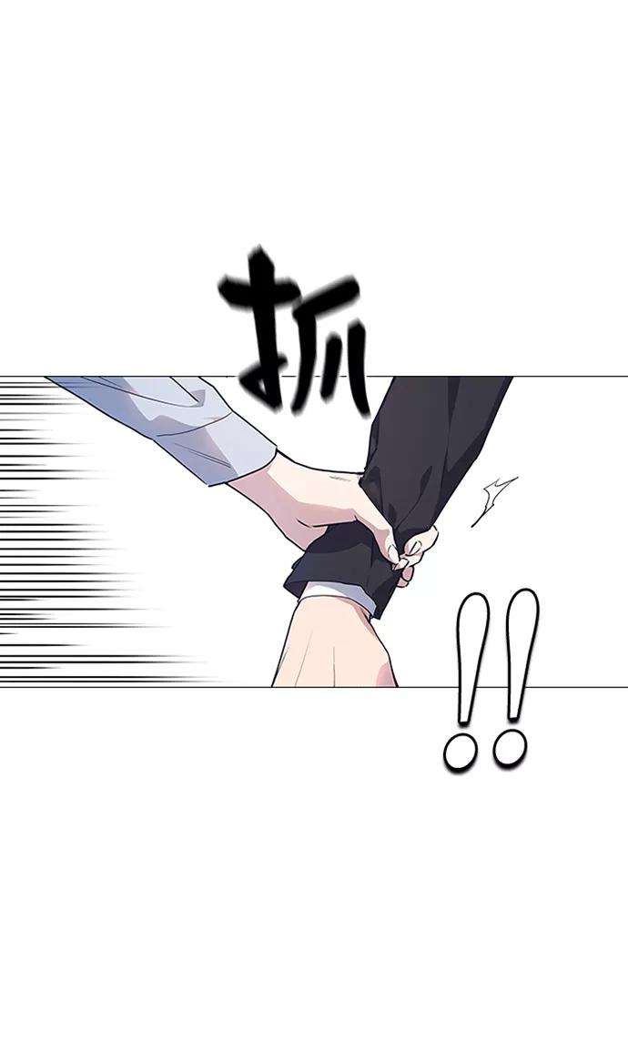 痞子学霸3话
