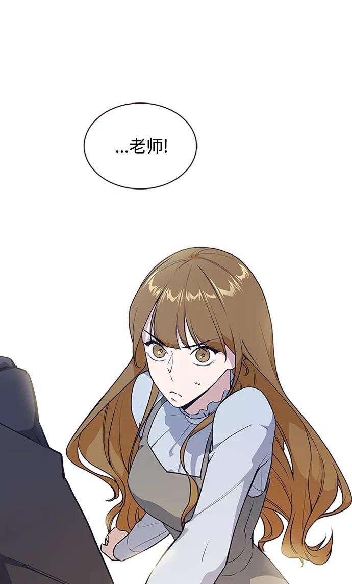 痞子学霸3话