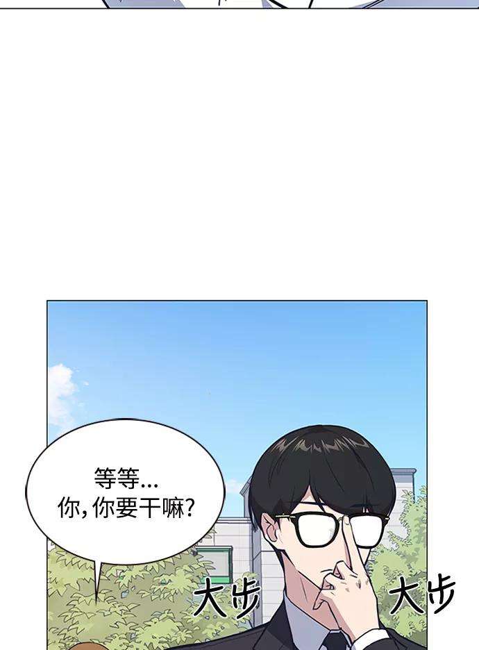 痞子学霸3话